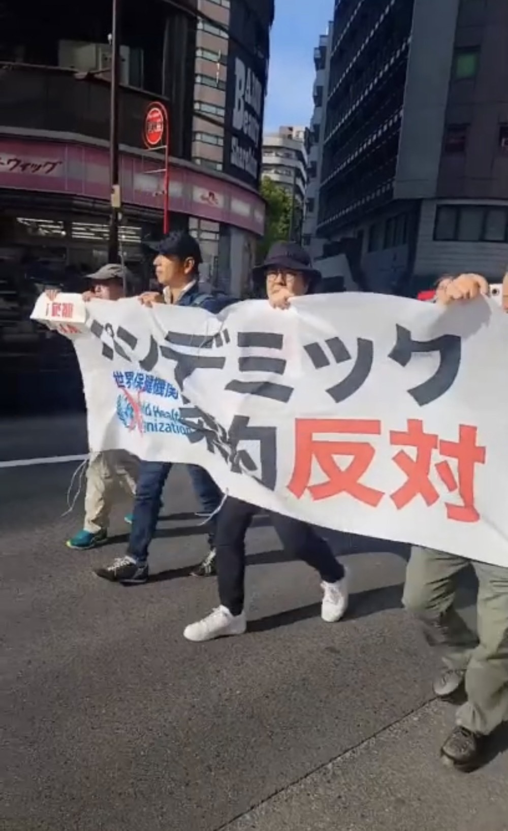 日本民眾對抗世衛組織和世界新秩序！