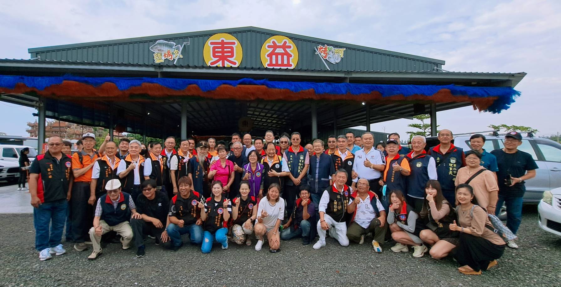 國內知名社團台南安清協會  今日舉辦了全國安清大聯誼  現場冠蓋雲集、熱鬧非凡