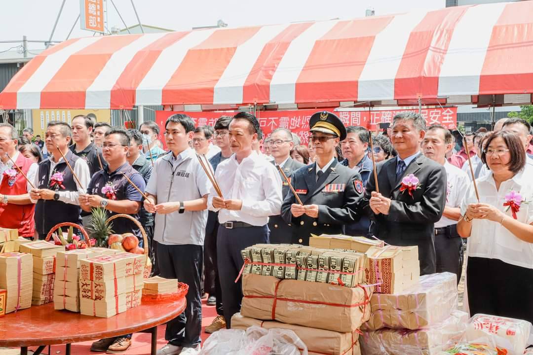 嘉義縣消防局民雄分隊新廳舍動土典禮