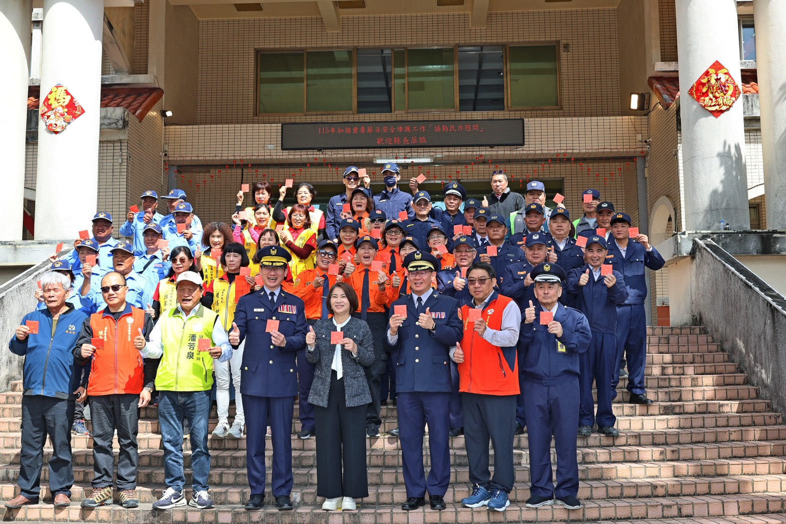 「恆春分局維安協勤民力投入115年春節治安維護工作，屏東縣縣長周春米致贈慰問金慰勤」